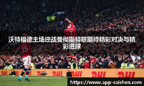 彩神平台