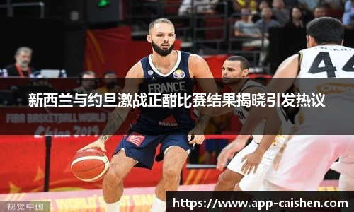 彩神官方网站