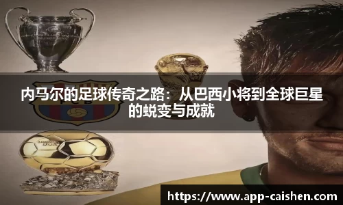 彩神官方网站
