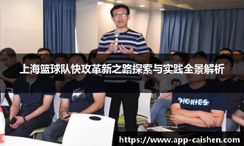 彩神APP