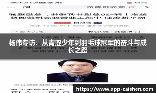 彩神APP