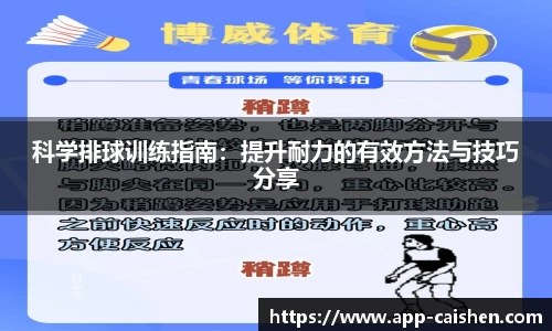 彩神APP