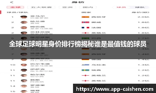 彩神官方网站